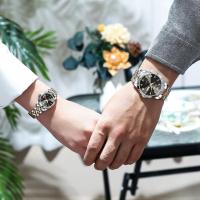 Couple Watch