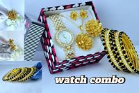 Watch Gift Combo