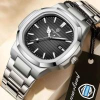Men Watch