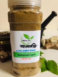 আমলকি গুঁড়ো